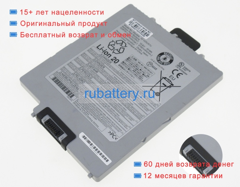 Panasonic Fz-vzsu97a2u 10.8V 4100mAh аккумуляторы - Кликните на картинке чтобы закрыть