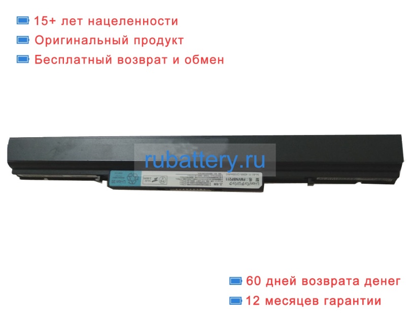 Fujitsu Fmvnbp211 14.4V 3100mAh аккумуляторы - Кликните на картинке чтобы закрыть