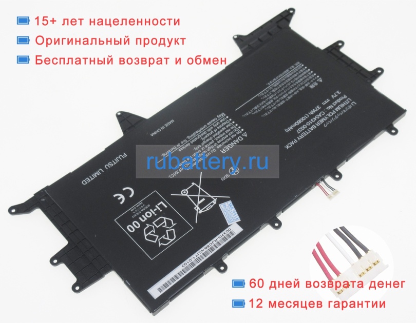Аккумуляторы для ноутбуков fujitsu Arrows tab f-05e 3.7V 10080mAh - Кликните на картинке чтобы закрыть