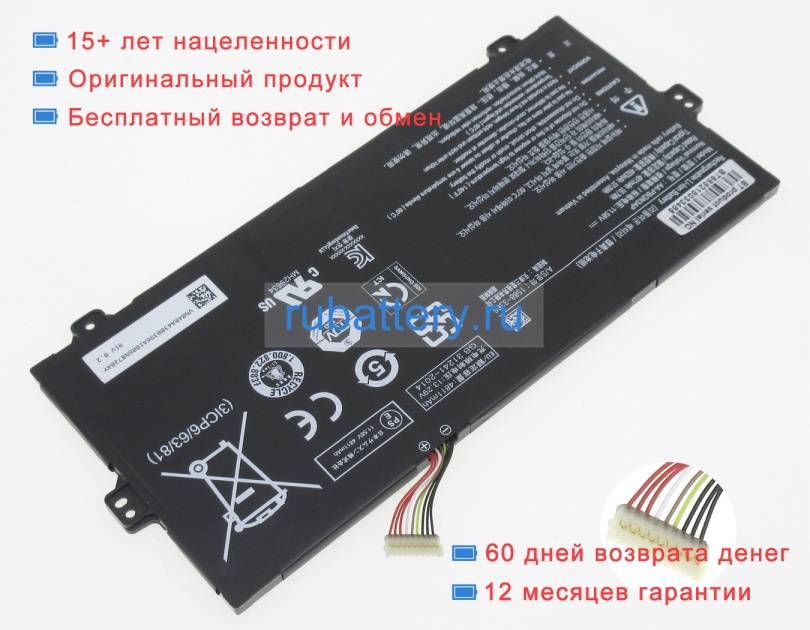 Samsung Ba43-00396a 11.58V 4923mAh аккумуляторы - Кликните на картинке чтобы закрыть
