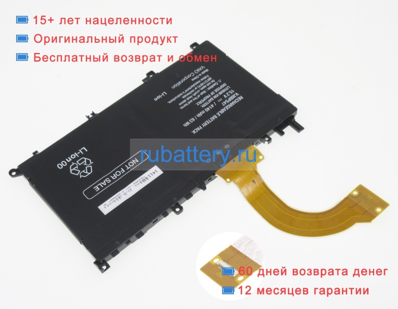 Аккумуляторы для ноутбуков sony Canvas vjz12a 15.2V 4140mAh - Кликните на картинке чтобы закрыть