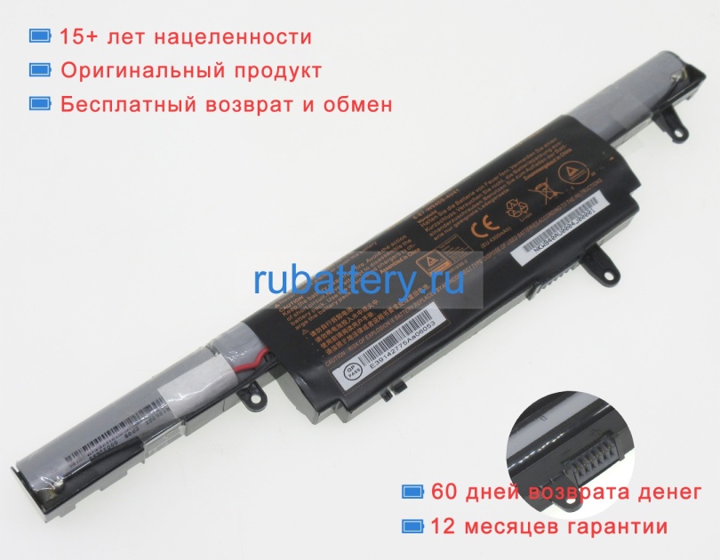 Clevo 6-87-w940s-xxxx 11.1V 4400mAh аккумуляторы - Кликните на картинке чтобы закрыть
