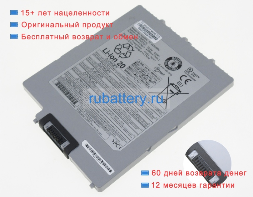 Panasonic Fz-vzsu89u 10.8V 4400mAh аккумуляторы - Кликните на картинке чтобы закрыть