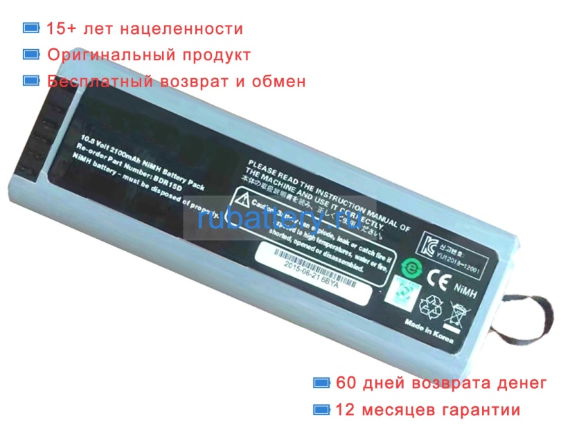 Other 735022 10.8V 2100mAh аккумуляторы - Кликните на картинке чтобы закрыть