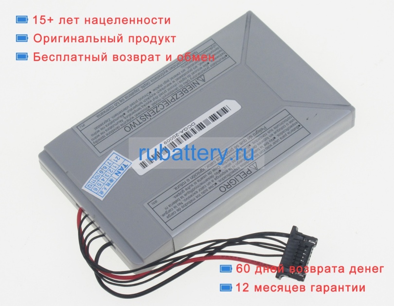 Аккумуляторы для ноутбуков panasonic Cf-ax2sebjr 7.2V 1090mAh - Кликните на картинке чтобы закрыть