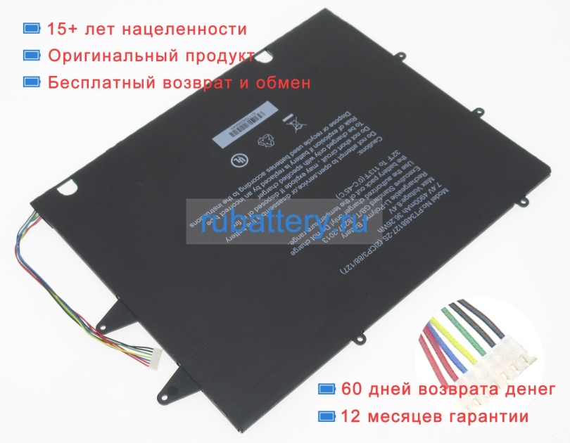 Аккумуляторы для ноутбуков avita Liber 13.3 ns13a 7.4V 4900mAh - Кликните на картинке чтобы закрыть