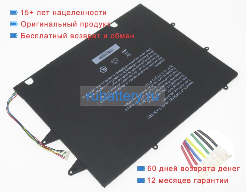 Avita 2icp3/88/127 7.4V 4900mAh аккумуляторы - Кликните на картинке чтобы закрыть