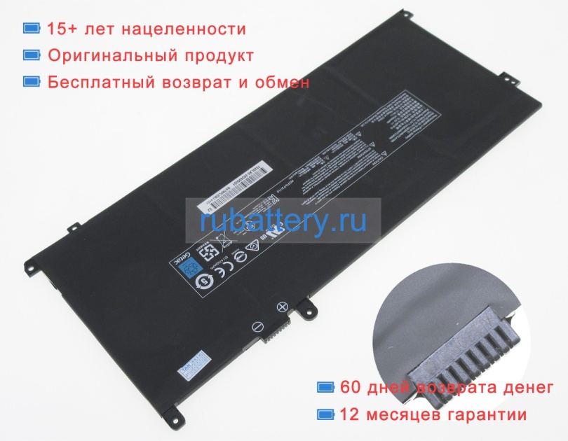 Аккумуляторы для ноутбуков schenker Vision 15 15.2V 4830mAh - Кликните на картинке чтобы закрыть