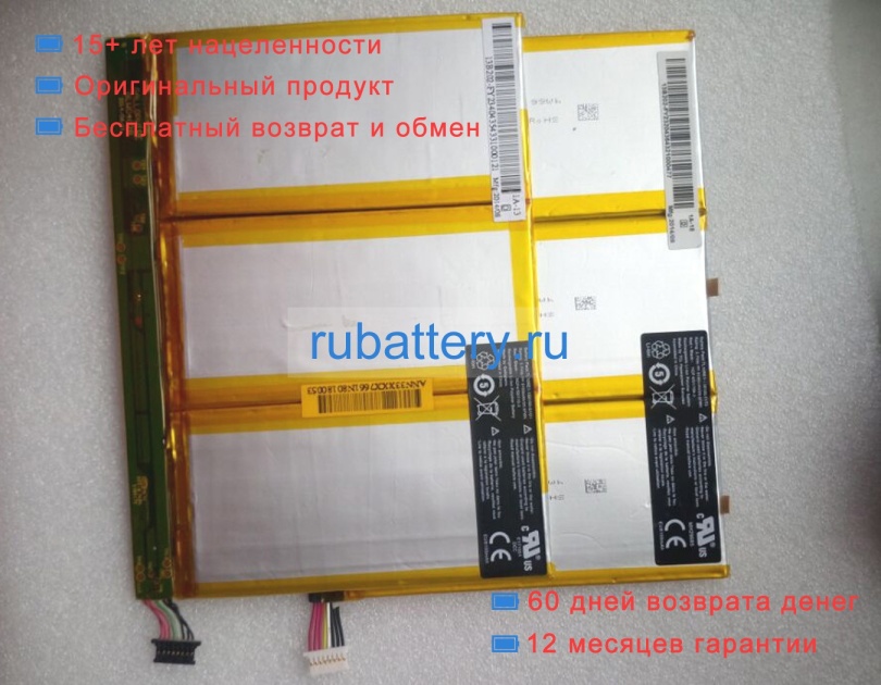 Other Tl10re1-1s8100-g1l3 3.7V 8100mAh аккумуляторы - Кликните на картинке чтобы закрыть