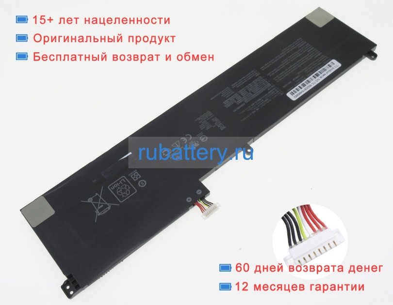 Аккумуляторы для ноутбуков asus Q538e 11.55V 8230mAh - Кликните на картинке чтобы закрыть