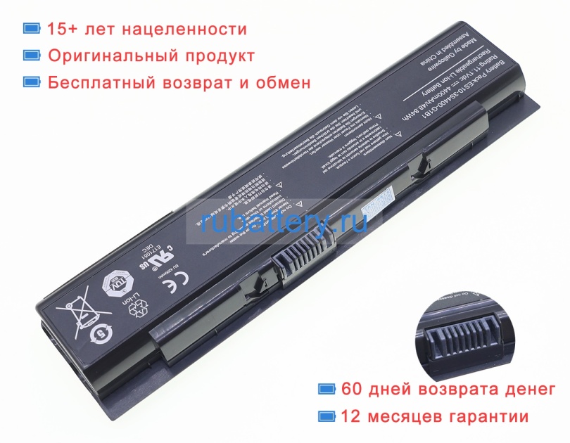 Hasee Es10-3s4500-s1b3 10.8V 4400mAh аккумуляторы - Кликните на картинке чтобы закрыть