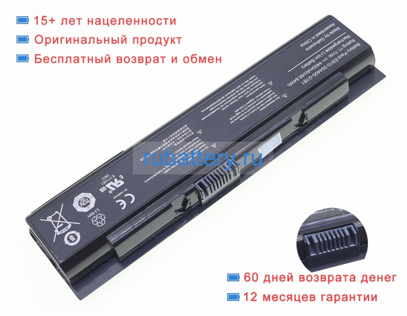 Hasee Es10-3s4400-g1b1 10.8V 4400mAh аккумуляторы - Кликните на картинке чтобы закрыть