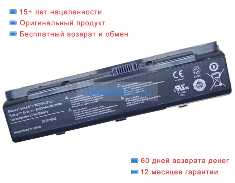 Hasee Es10-3s2600-g1l5 10.8V 2600mAh аккумуляторы - Кликните на картинке чтобы закрыть