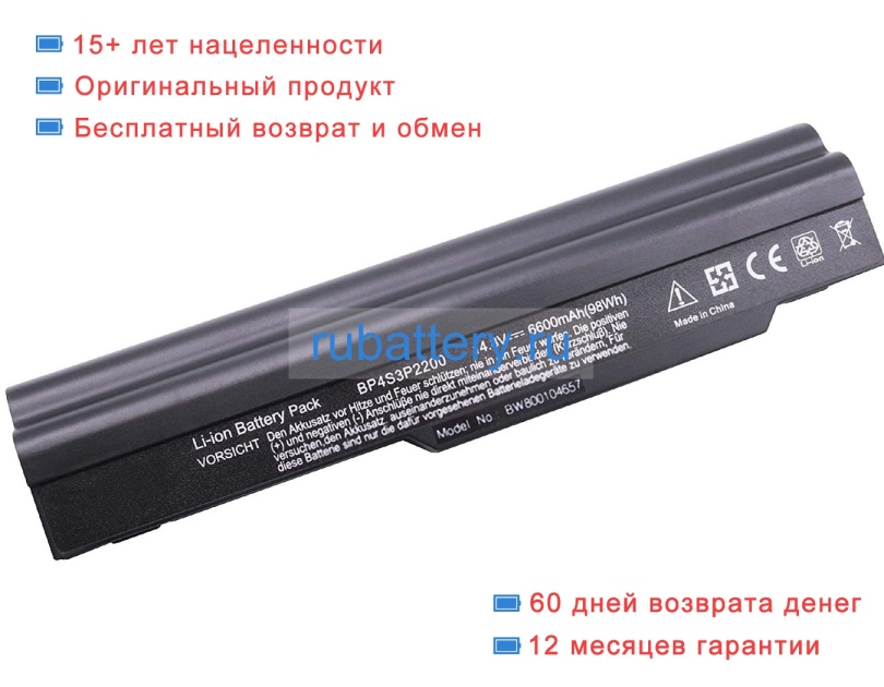 Аккумуляторы для ноутбуков hasee L420t 14.8V 6600mAh - Кликните на картинке чтобы закрыть