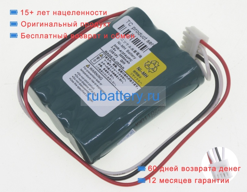 Nec 3hr-4/3faupc 3.6V 3050mAh аккумуляторы - Кликните на картинке чтобы закрыть