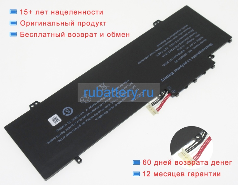 Аккумуляторы для ноутбуков gateway Gwtn 156-4 11.4V 4500mAh - Кликните на картинке чтобы закрыть