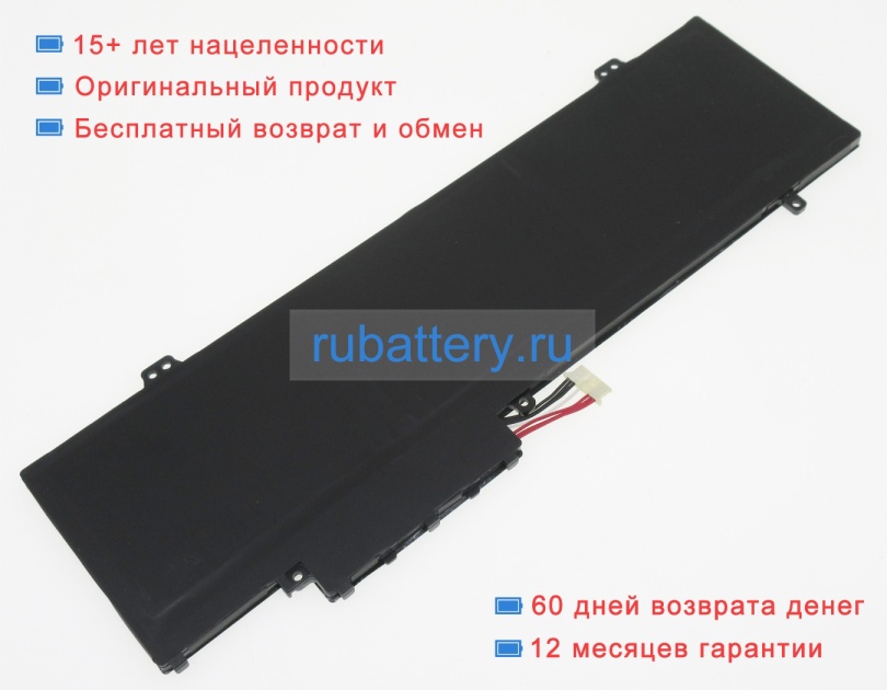 Other Utl-509068-3s 11.4V 4500mAh аккумуляторы - Кликните на картинке чтобы закрыть