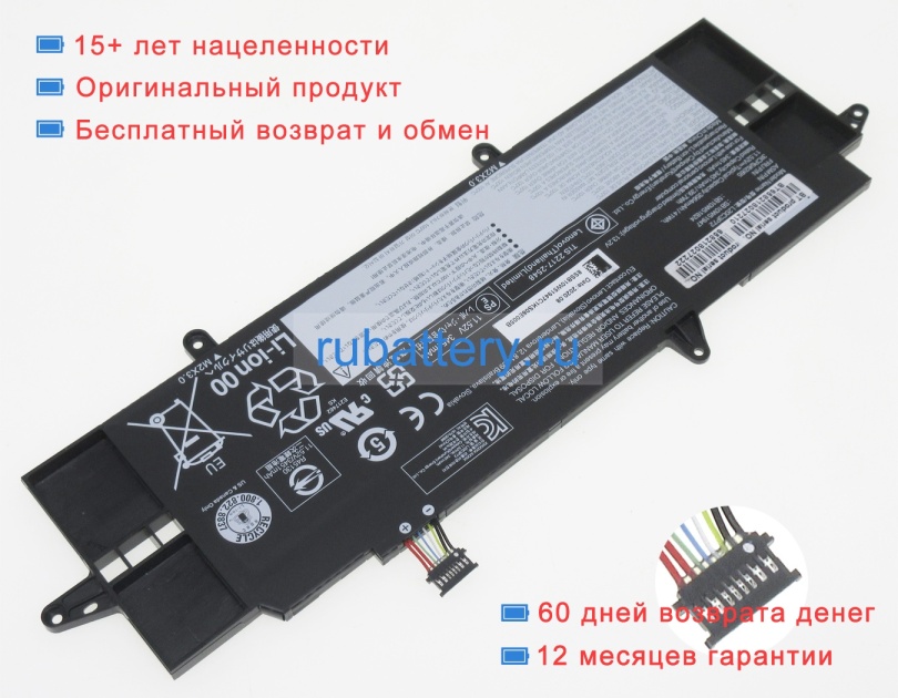 Lenovo 5b10w51824 11.52V 3564mAh аккумуляторы - Кликните на картинке чтобы закрыть