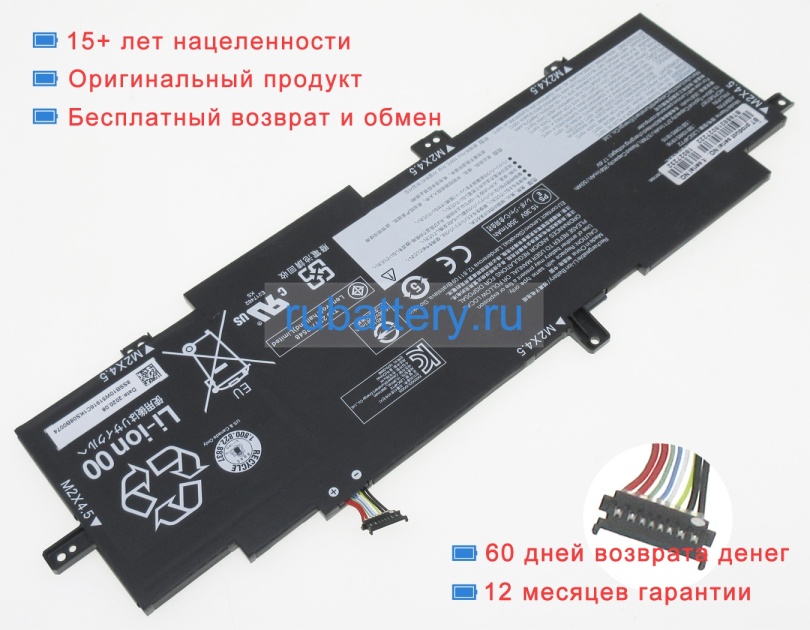 Lenovo Sb10w51914 15.36V 3711mAh аккумуляторы - Кликните на картинке чтобы закрыть