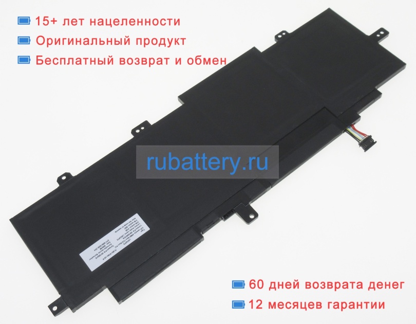 Lenovo Sb10w51914 15.36V 3711mAh аккумуляторы - Кликните на картинке чтобы закрыть