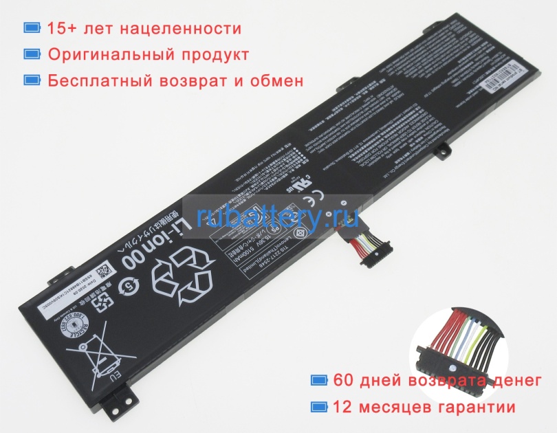 Lenovo Ssb11b48828 15.36V 5210mAh аккумуляторы - Кликните на картинке чтобы закрыть