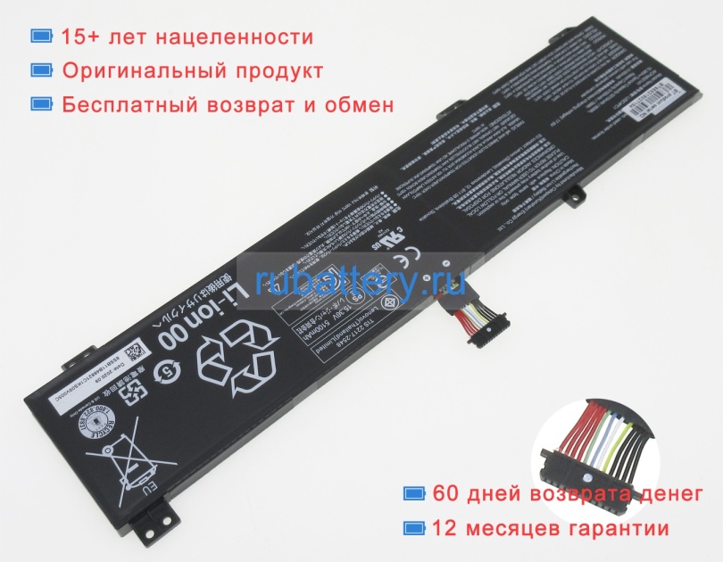 Lenovo 5b11b48825 15.36V 5210mAh аккумуляторы - Кликните на картинке чтобы закрыть