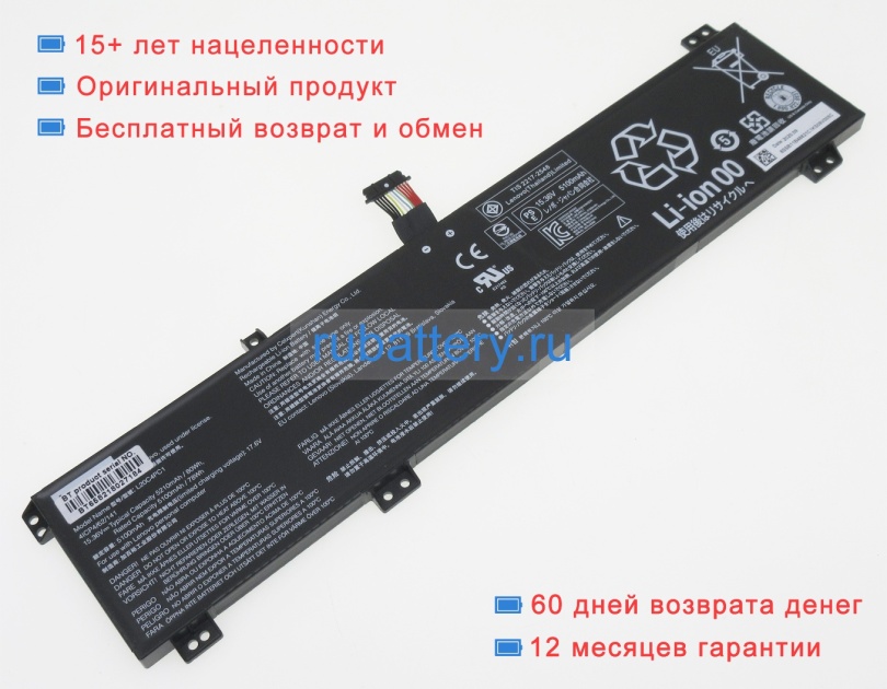 Аккумуляторы для ноутбуков lenovo Legion 7 16achg6 82n60060mb 15.36V 5210mAh - Кликните на картинке чтобы закрыть