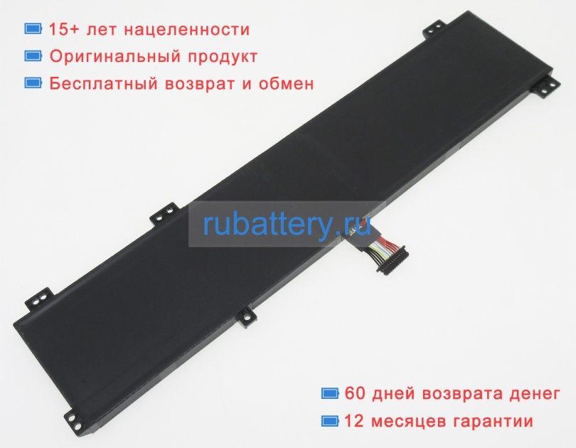 Аккумуляторы для ноутбуков lenovo Legion 5 pro 82jd003nhh 15.36V 5210mAh - Кликните на картинке чтобы закрыть