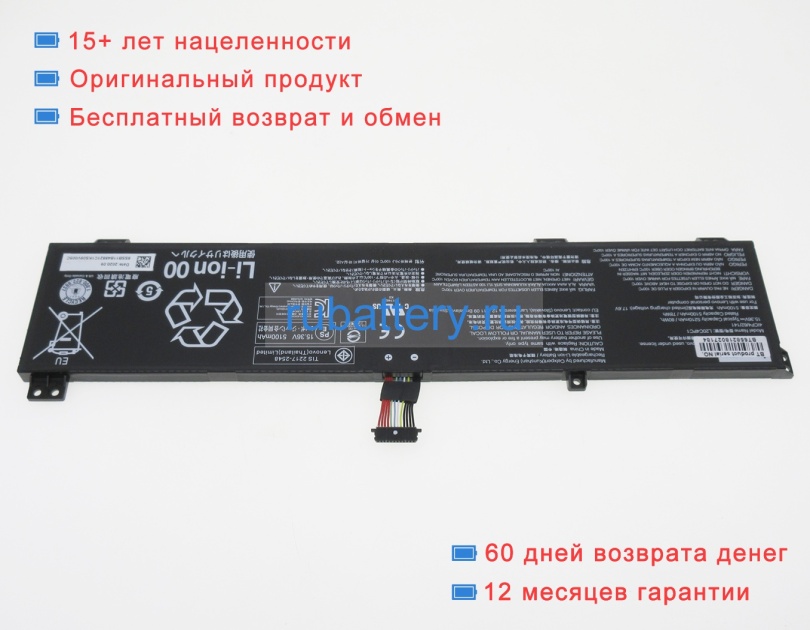 Lenovo 5b11b48825 15.36V 5210mAh аккумуляторы - Кликните на картинке чтобы закрыть