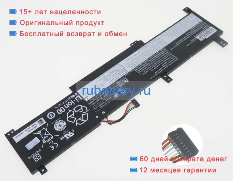 Аккумуляторы для ноутбуков lenovo Ideapad 3-17itl6(82h9) 11.1V 4054mAh - Кликните на картинке чтобы закрыть