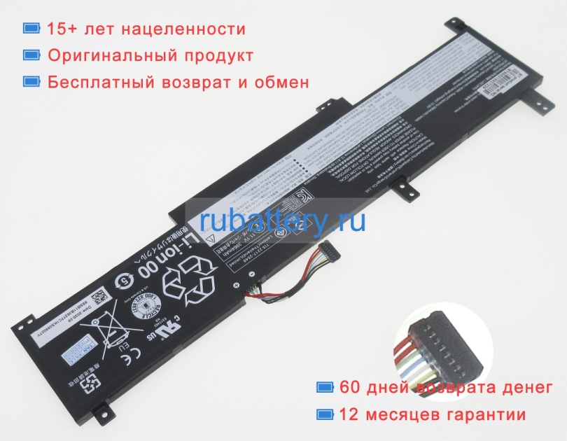 Lenovo L20m3pf0 11.1V 4054mAh аккумуляторы - Кликните на картинке чтобы закрыть