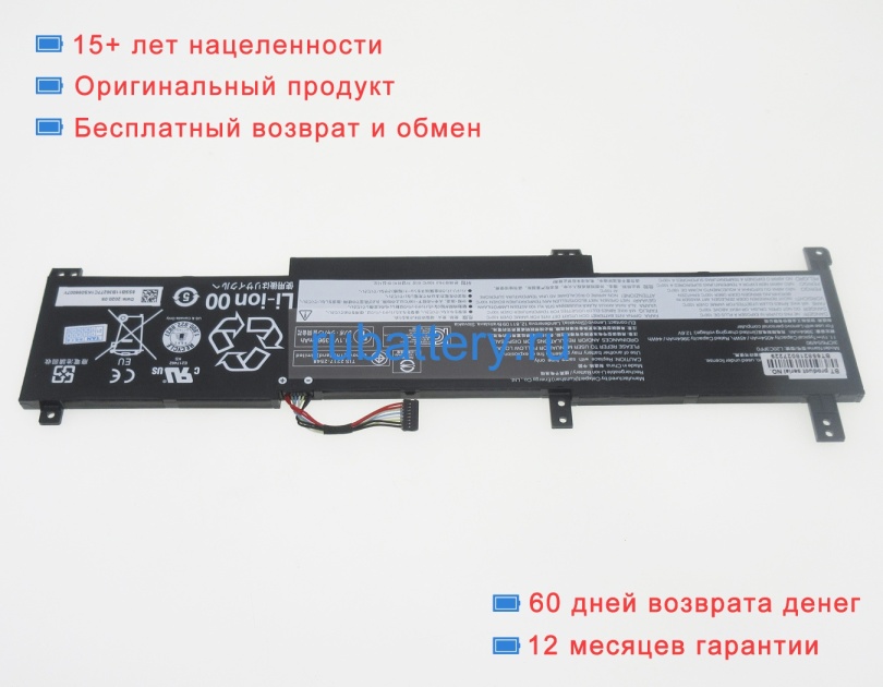 Lenovo L20m3pf0 11.1V 4054mAh аккумуляторы - Кликните на картинке чтобы закрыть