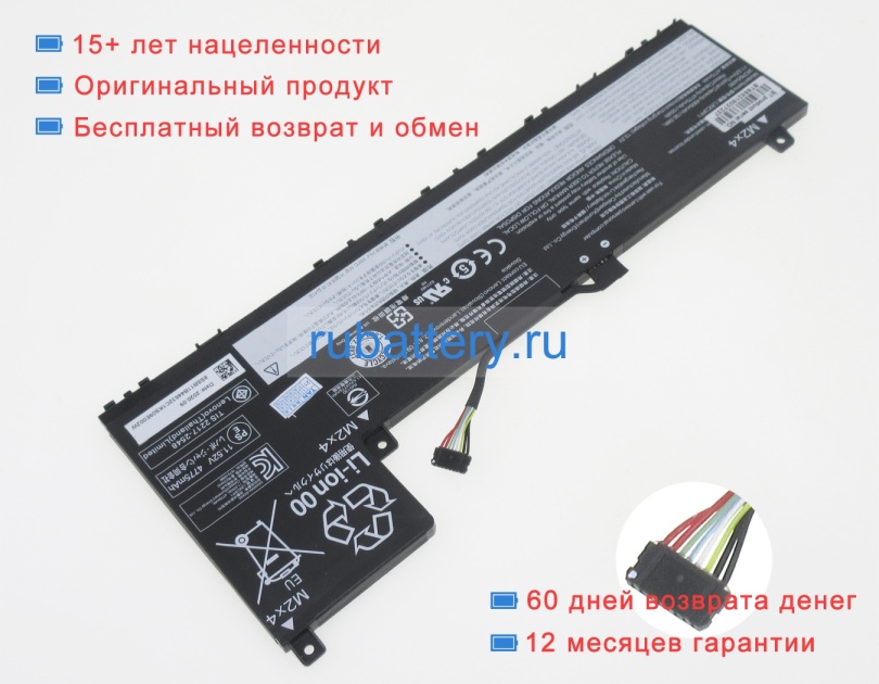 Lenovo L20d3pf0 11.52V 4905mAh аккумуляторы - Кликните на картинке чтобы закрыть