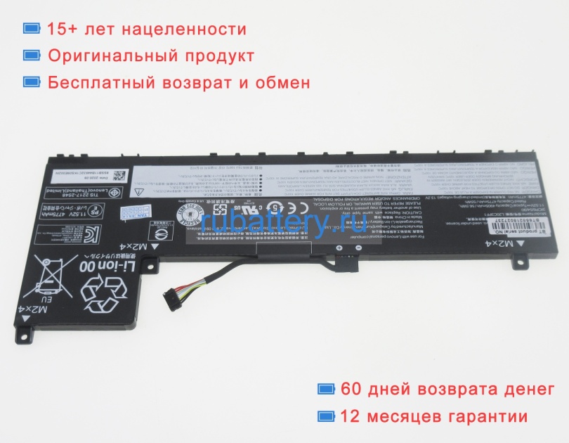 Lenovo L20l3pf1 11.52V 4905mAh аккумуляторы - Кликните на картинке чтобы закрыть