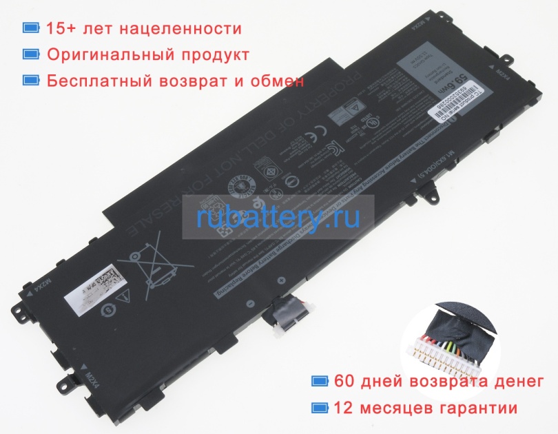 Аккумуляторы для ноутбуков dell Latitude 9420 n006l942014emea 11.55V 4900mAh - Кликните на картинке чтобы закрыть