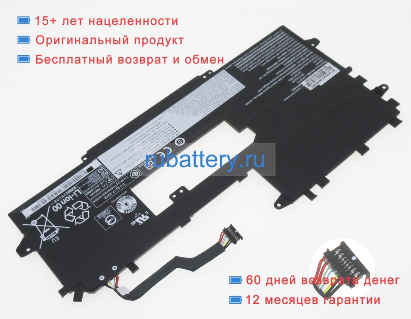 Аккумуляторы для ноутбуков lenovo Thinkpad x1 titanium 7.7V 5820mAh - Кликните на картинке чтобы закрыть