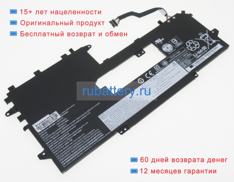 Lenovo Sb10t83209 7.7V 5820mAh аккумуляторы - Кликните на картинке чтобы закрыть