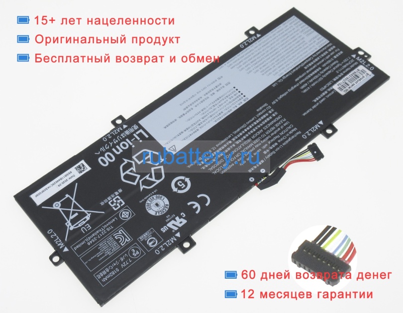 Аккумуляторы для ноутбуков lenovo Yoga duet 7 13itl6 82ma0019iv 7.72V 5311mAh - Кликните на картинке чтобы закрыть