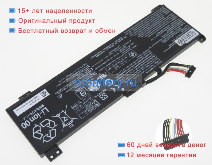 Lenovo L20m4pc0 15.36V 3910mAh аккумуляторы - Кликните на картинке чтобы закрыть