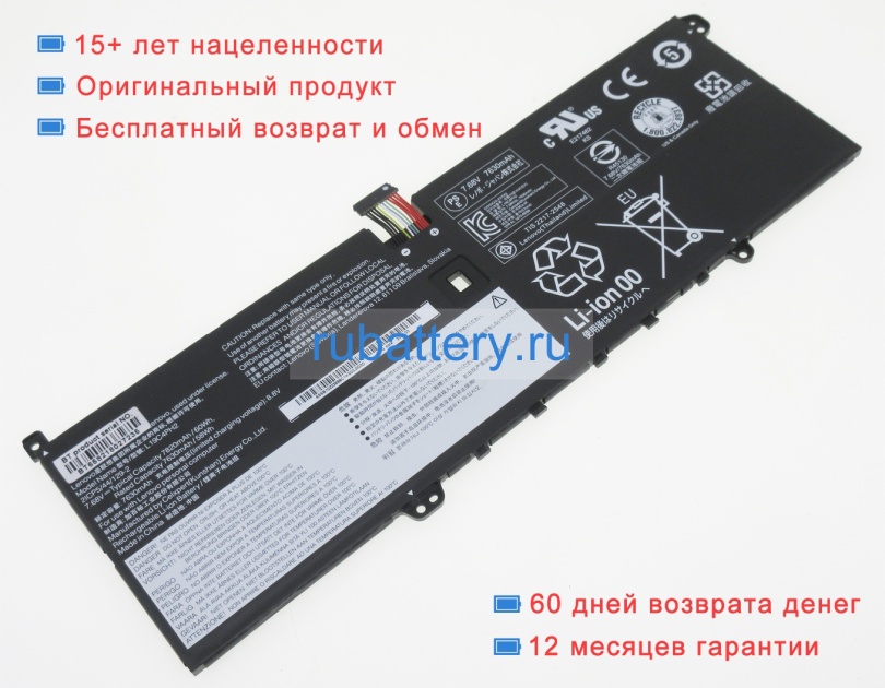 Lenovo Sb10z33898 7.68V 7820mAh аккумуляторы - Кликните на картинке чтобы закрыть