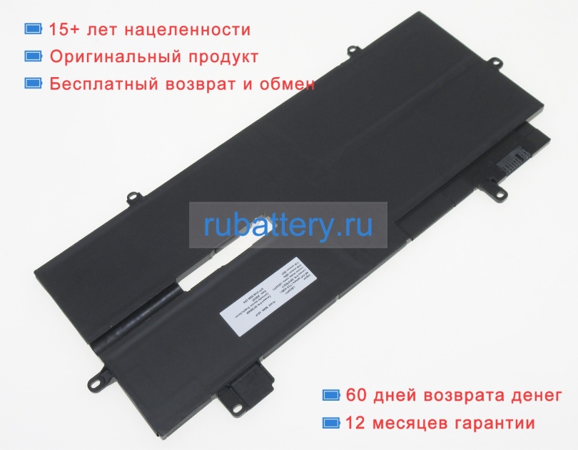 Аккумуляторы для ноутбуков lenovo Thinkpad x1 carbon g9 20xx001wee 15.44V 3695mAh - Кликните на картинке чтобы закрыть