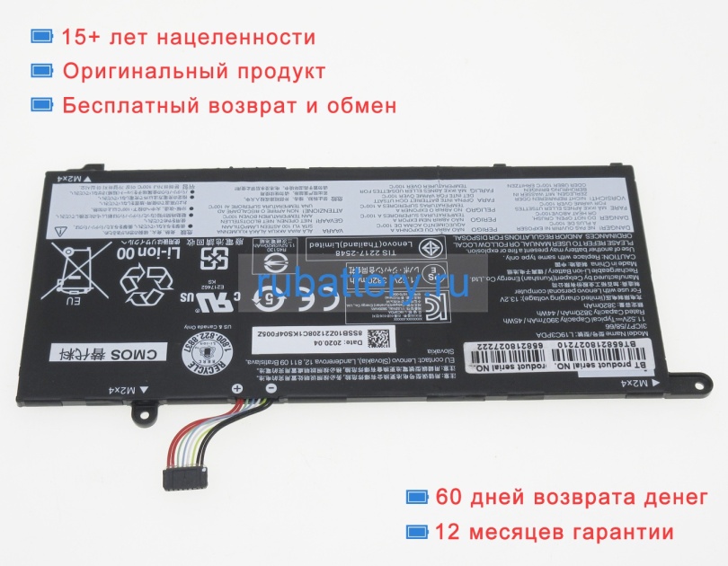 Lenovo L19c3pda 11.52V 3907mAh аккумуляторы - Кликните на картинке чтобы закрыть