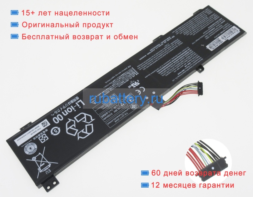 Lenovo L20c4pc2 15.36V 5210mAh аккумуляторы - Кликните на картинке чтобы закрыть