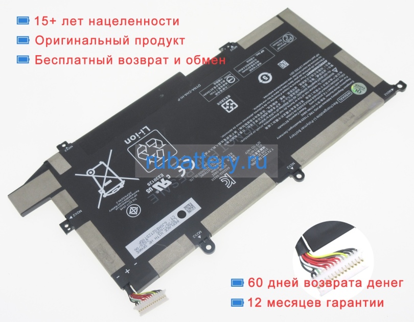 Аккумуляторы для ноутбуков hp Spectre x360 14-ea0052tu 7.7V 8210mAh - Кликните на картинке чтобы закрыть