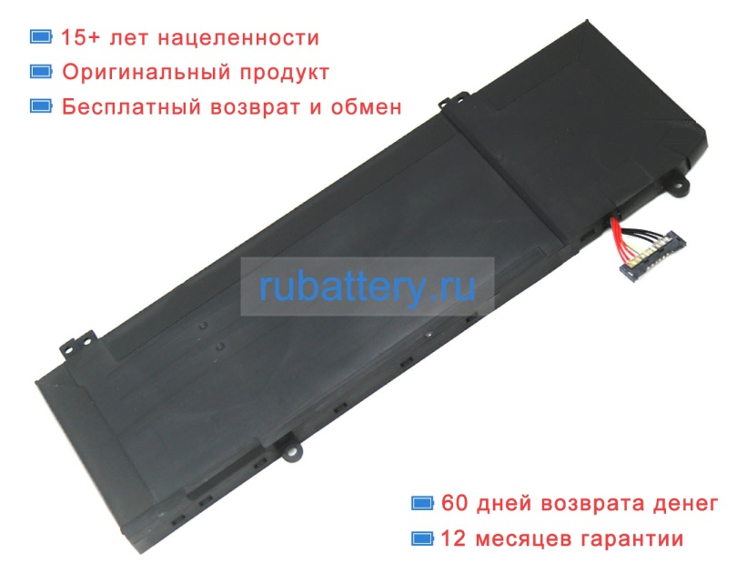 Jumper Hw-28150170 7.6V 5000mAh аккумуляторы - Кликните на картинке чтобы закрыть