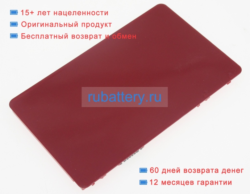 Hp compaq Hstnn-ob80 11.1V 2300mAh аккумуляторы - Кликните на картинке чтобы закрыть