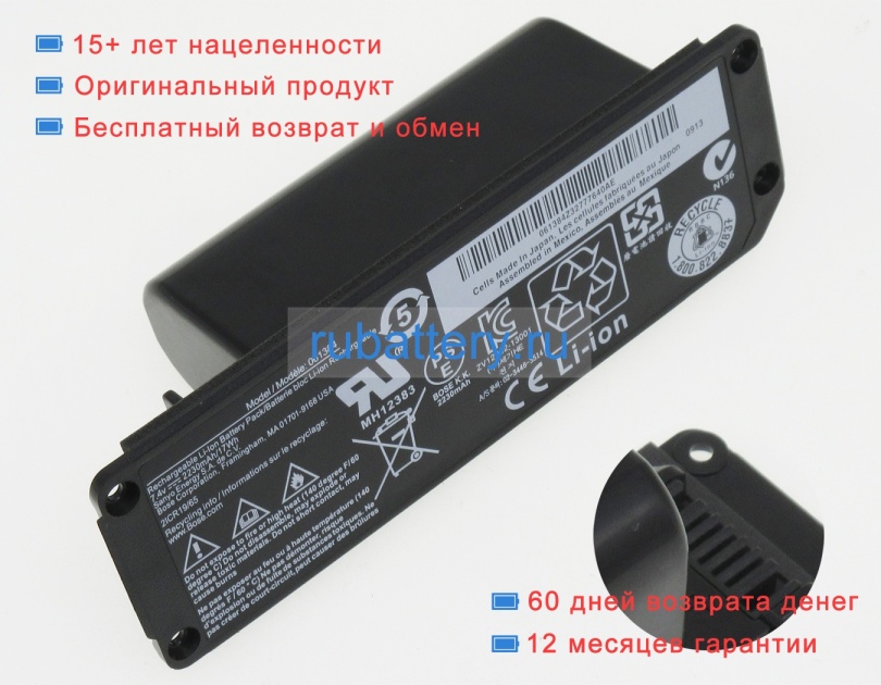 Bose 061386 7.4V 2230mAh аккумуляторы - Кликните на картинке чтобы закрыть