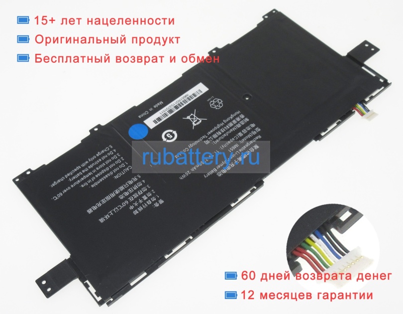 Haier 151029013 11.1V 2350mAh аккумуляторы - Кликните на картинке чтобы закрыть