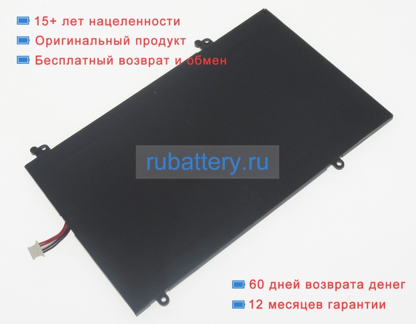 Jumper Hw-35100220 3.7V 10000mAh аккумуляторы - Кликните на картинке чтобы закрыть