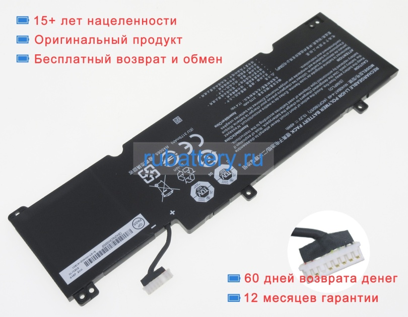 Аккумуляторы для ноутбуков thunderobot Iger s1 15.2V 3175mAh - Кликните на картинке чтобы закрыть